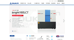 Desktop Screenshot of dukin.co.kr